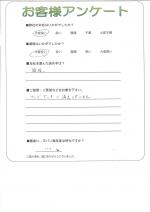 大阪府泉南市 F様