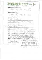 奈良県奈良市 F様