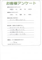 大阪府和泉市 Z様