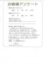 兵庫県小野市 K様