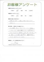 大阪府堺市東区 O様