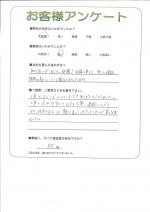 大阪府豊中市 T様
