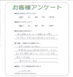 兵庫県宝塚市 N様