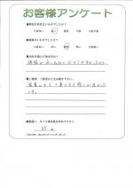 奈良県生駒市 M様