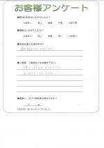 大阪府泉佐野市 H様