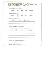 大阪府泉南郡熊取町 O様