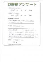 兵庫県神戸市灘区 N様