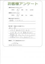大阪府和泉市 S様