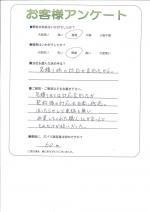 大阪府岸和田市 K様