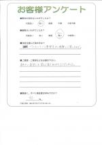大阪府羽曳野市 K様