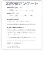 和歌山県和歌山市 N様