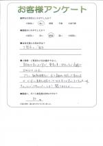 兵庫県神戸市中央区 M様