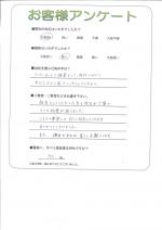 兵庫県川西市 T様