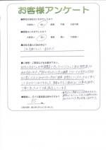 滋賀県草津市 I様