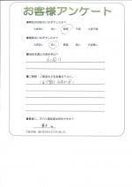 大阪府三島郡島本町 T様