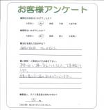 兵庫県明石市 F様