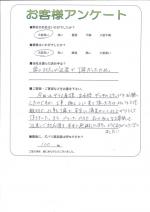兵庫県川西市 K様