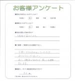 大阪府和泉市 S様