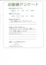 京都府京都市北区 K様