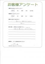 大阪府箕面市 F様