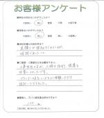 和歌山県和歌山市 T様