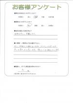 滋賀県近江八幡市 F様