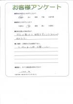 大阪府枚方市 M様