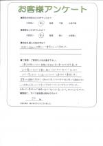 京都府京都市右京区 I様