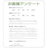 滋賀県近江八幡市 T様