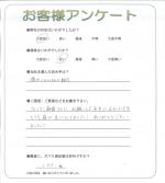 和歌山県和歌山市 Y様
