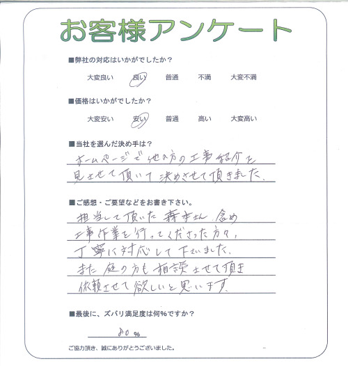 �����δ��ۤ�ʹ�����Ƥ���������