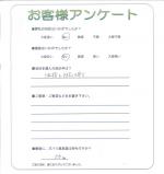 兵庫県佐用郡佐用町 U様