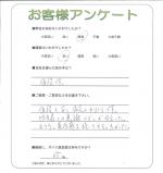兵庫県神戸市西区 T様