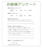 大阪府高石市 M様