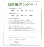 大阪府和泉市 T様