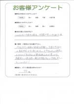 大阪府高石市 H様