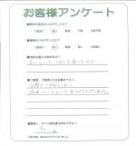 滋賀県東近江市 F様