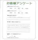 滋賀県大津市 N様