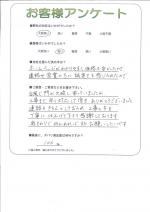 大阪府大阪市東住吉区 M様