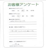 滋賀県大津市 F様