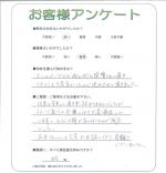 滋賀県草津市 B様