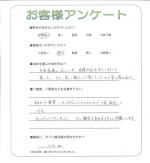 大阪府貝塚市 T様