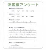 滋賀県大津市 I様