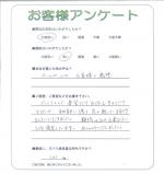 兵庫県神戸市西区 I様