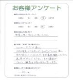 奈良県生駒市 T様