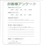 滋賀県彦根市 W様
