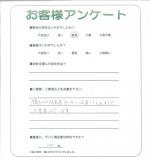 奈良県香芝市 M様