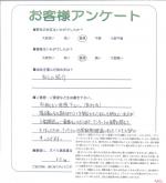 奈良県北葛城郡広陵町 Y様