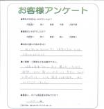 兵庫県宝塚市 Y様