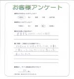 兵庫県神戸市西区 I様